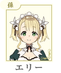 エリー・ウォーカー