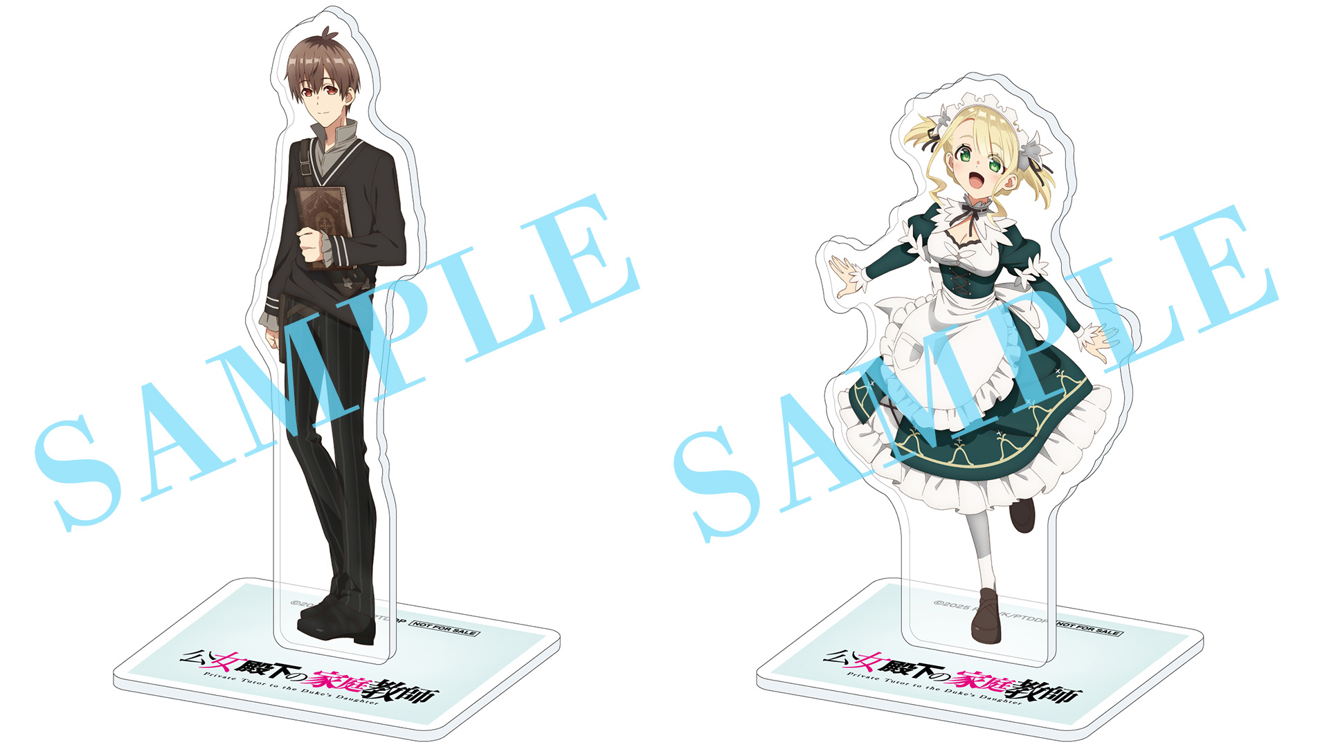 公女殿下の家庭教師Blu-rayBOX【期間限定版】 — TVアニメ「公女殿下の 公女殿下の家庭教師Blu-rayBOX【期間限定版】 — TVアニメ「公女殿下の